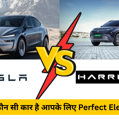 EV Battle 2025: Tata Harrier EV vs Tesla Model Y – कौन सी है आपकी Perfect Electric SUV?